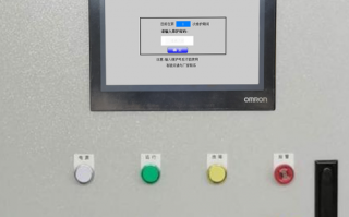 預拌砼生產管理系統收費標準