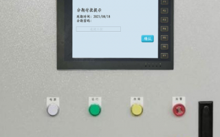 水處理設備被廠家鎖機如何解鎖
