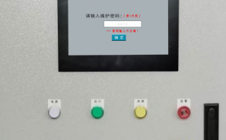 碳布機被鎖怎么解除