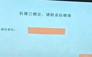 生物質(zhì)鍋爐被鎖了怎么解除