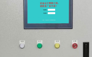 EPS全自化板材機控制系統解鎖哪家好