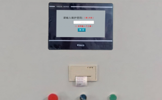 棉被生產(chǎn)線被廠家鎖機(jī)如何解鎖