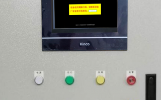 EPP全自動泡沫成型機控制系統密碼忘了，怎么找回