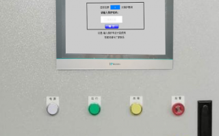 水冷螺桿機被鎖了怎么解除