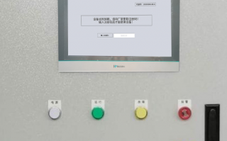 商混180樓突然停了