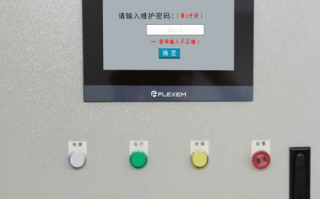 精梳機(jī)被鎖怎么解除