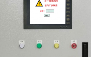 機器上的觸摸屏解鎖公司哪家好