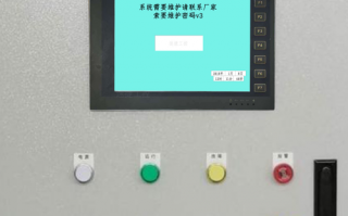 紙碗成型機(jī)解密哪家好