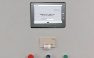 點膠機突然停了