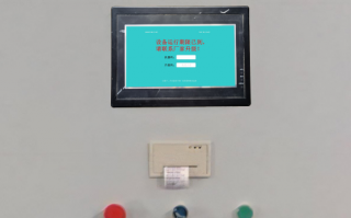 制鞋機械解鎖多少錢