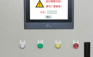 彩虹機自動裹膜機解鎖價格