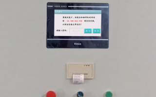 自動給袋機被鎖了怎么解除