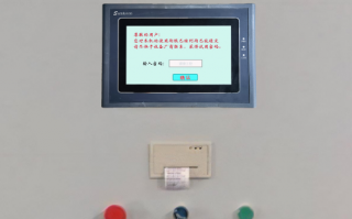 免燒磚機收費標準