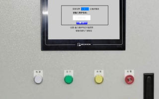 風冷螺桿機顯示密碼錯誤