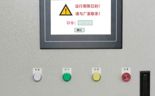 供暖系統 被廠家鎖怎么維權