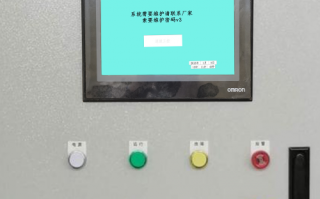 釘扣機密碼忘了怎么辦