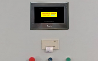 涂裝流水線被廠家鎖如何破解