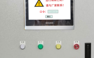 精梳機解密價格