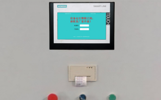 混凝土生產(chǎn)管理系統(tǒng)密碼忘了怎么破解