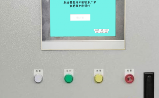 印后加工設(shè)備