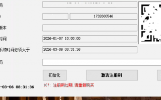 倉頂式混凝士180解密多少錢