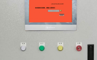 紡織機系統鎖死，怎么快速解決