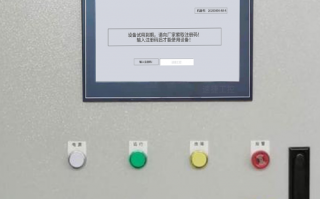 自動打孔機解鎖哪家好