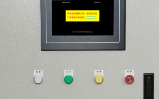 電池組裝線密碼錯誤怎么辦