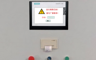 拼板機系統被鎖死了怎么解鎖