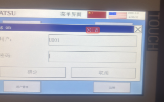 自動螺絲機被廠家鎖是否違法