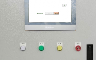 數控割管機床被廠家遠程鎖住