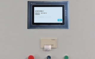 五金蝕刻機解鎖費用