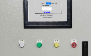 立式攪拌機解密公司哪家好