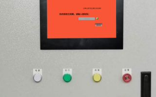 平刨機進不去系統