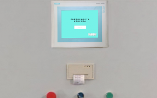 剪板機異常停機壞了