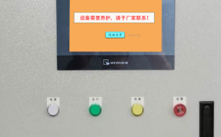 制冷機組被廠家鎖了如何聯系客服