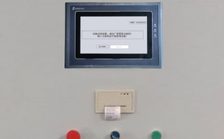 紡織機解鎖費用