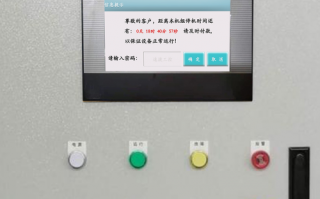 平網印刷機系統鎖死，怎么快速解決