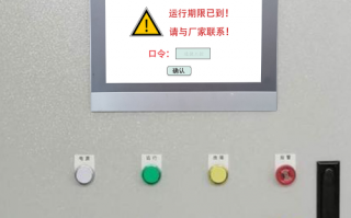 紡織機壞了怎么辦