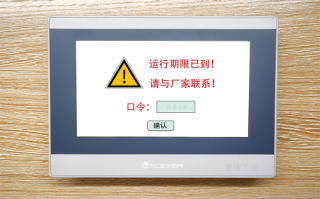 恒壓供水系統(tǒng)被廠家遠(yuǎn)程鎖住