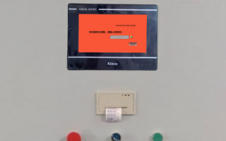 石灰窯密碼忘了怎么辦