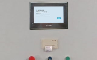 顯影機密碼忘了