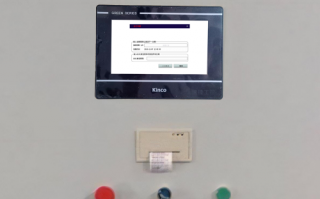 EPS全自動發料機解鎖多少錢