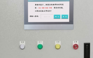 退膜生產線壞了怎么辦