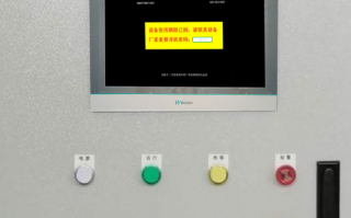 自動給袋機突然停機