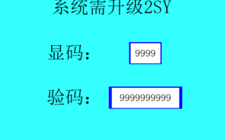 數控滾焊機解鎖費用