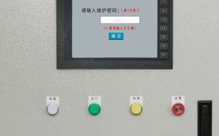 分切機被鎖怎么解除