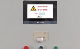 縱剪異常停機(jī)壞了