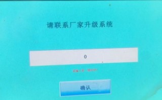 CNC車床被廠家鎖如何破解
