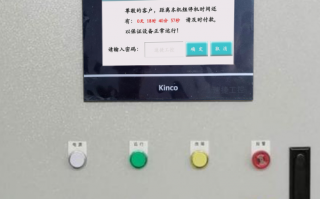 凈化系統被鎖了怎么解除